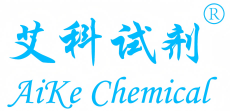 艾科试剂